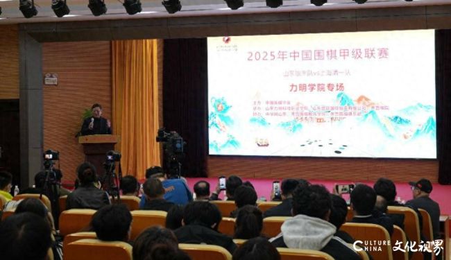 2025全国围甲联赛点燃校园围棋热度,“力明学院专场”鲁沪焦点战鸣金,双方握手言和