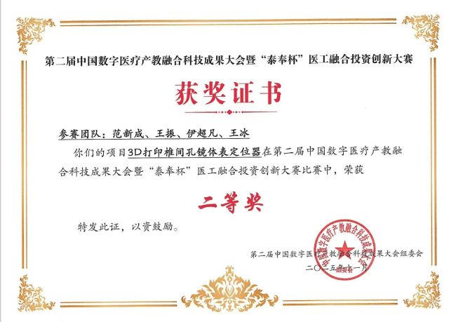 20251210092237620002.jpg 3.jpg