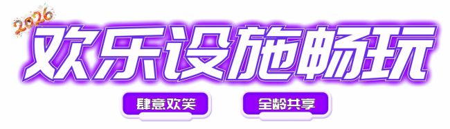 20251211154928479555.jpg 19.jpg