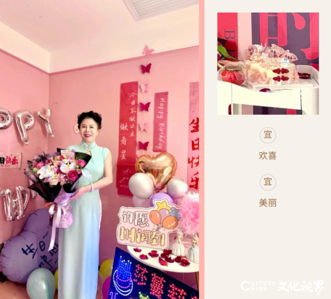 初心点亮每一份精致,生日惊喜藏不住深情——莎蔓莉莎又来给自己的“公主”庆生啦!