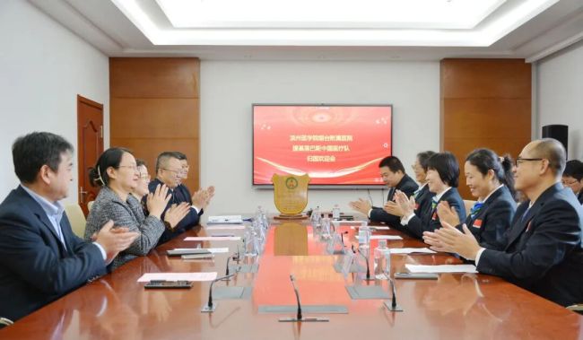 滨州医学院烟台附属医院为第4批援基里巴斯中国医疗队举行欢迎会