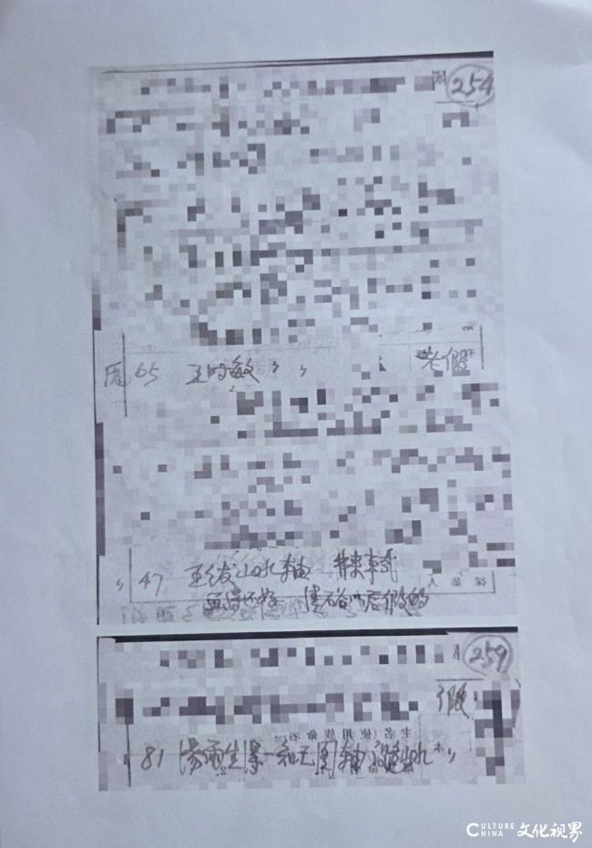 20251217134912240022.jpg 12~1.jpg