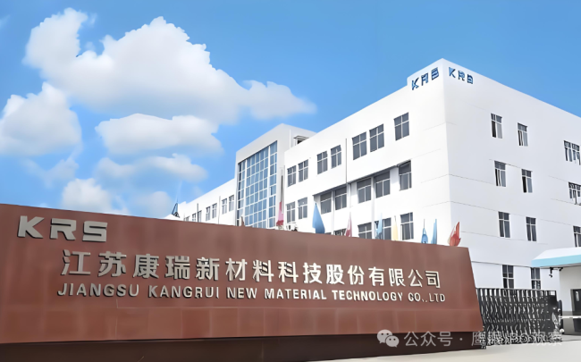 康瑞新材更新IPO材料——2025利润预“腰斩”实控人已套现超12亿(图1)