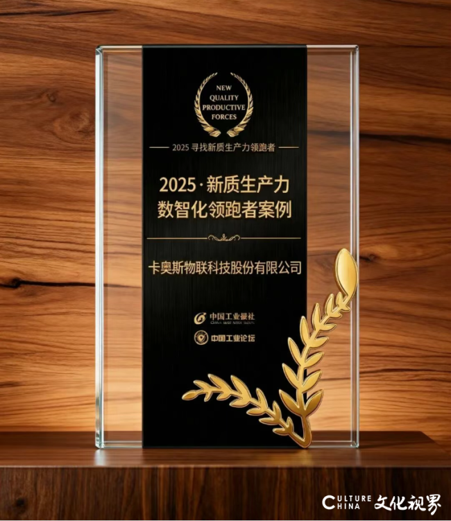 20251218110546145003.png 9afa3950ca4e1ca2a90518fde5a61ae0.png