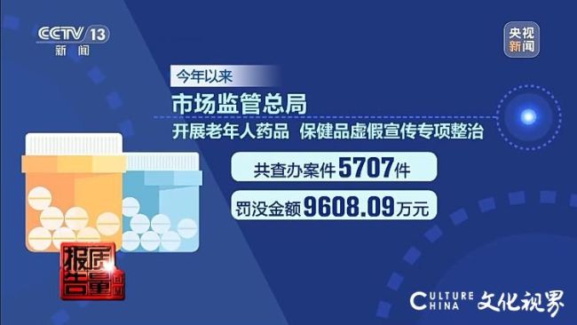 20251222092045201586.jpg 老人7.jpg