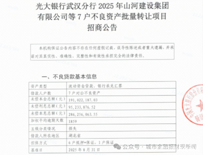 微信图片_2025-12-22_103728_659.png