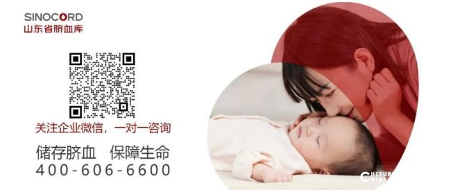 济宁医学院附属医院与山东省脐血库共建“脐带血移植定点医院”在济宁揭牌