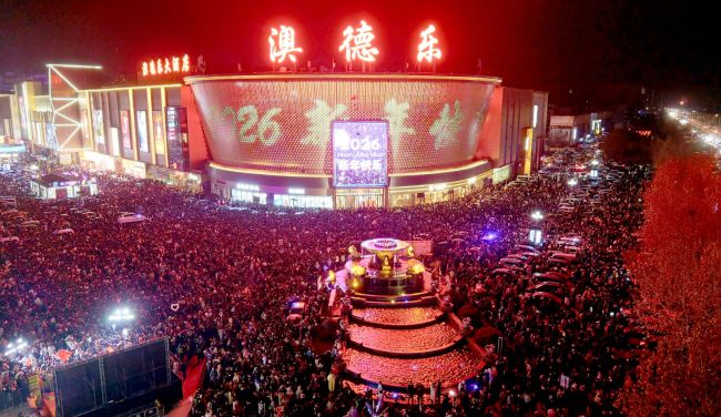 元旦假期德州消费品市场平稳增长,16家重点零售样本企业实现商品销售额5508.49万元