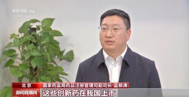 2025我国创新药“量价齐升”——全年获批76个、出海交易破1300亿美元