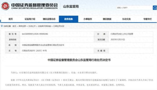 20260110111312191472.jpg 81.jpg