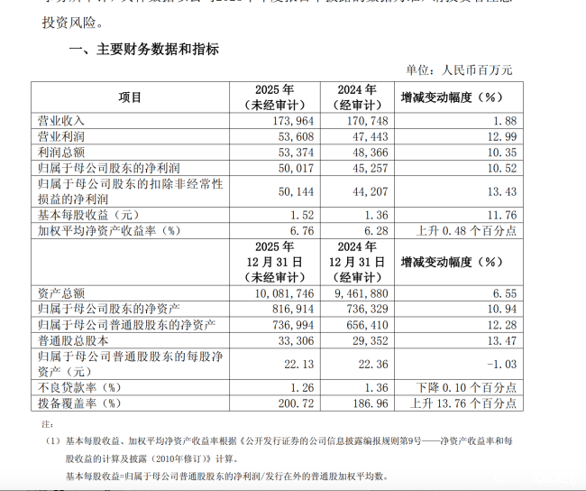 20260114104759166102.png 微信图片_2026-01-14_104404_223.png