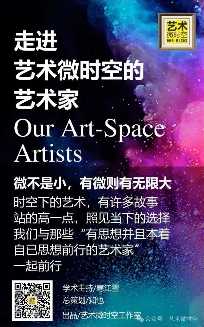 孟鸣·山水画 | 传统文脉中的气韵新生尽显正大气象与磊落襟怀