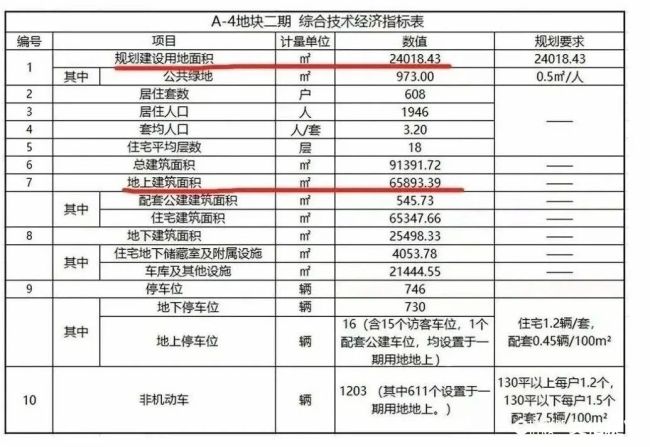 20260115094715284119.jpg 20.jpg