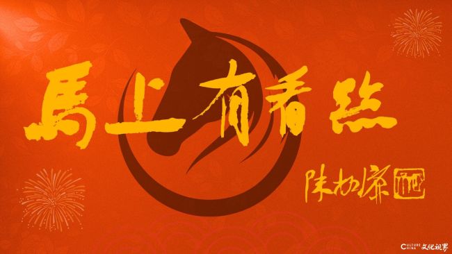 【马上有看点】“长河回望——陈钰铭水墨写生展”在洛阳开幕