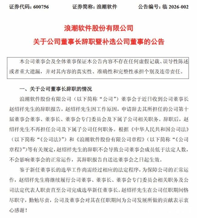 20260117143656104731.jpg 6.jpg