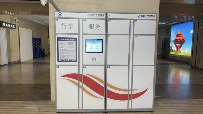 坐火车不用自己扛行李！青岛站、青岛北站上线“轻装行”服务