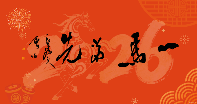 【一马当先】翟优作品被美国艾比林格雷斯博物馆收藏