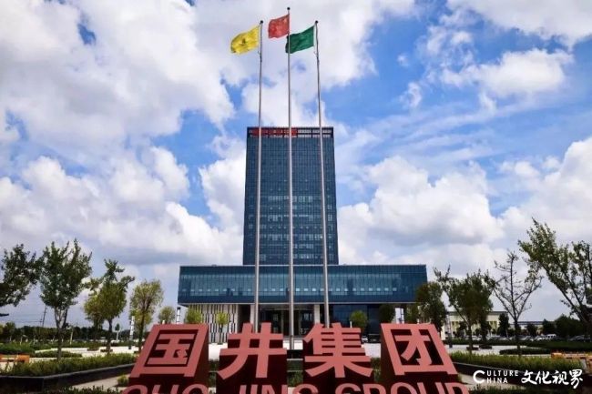 国井集团“十五五”十大品牌文化规划纲要（2026-2030）