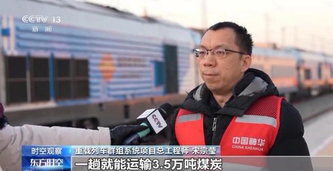 7列5000吨级货运列车不靠机械挂钩靠无线信号“并肩作战”——中国重载铁路迈入“虚拟连挂”智能新时代