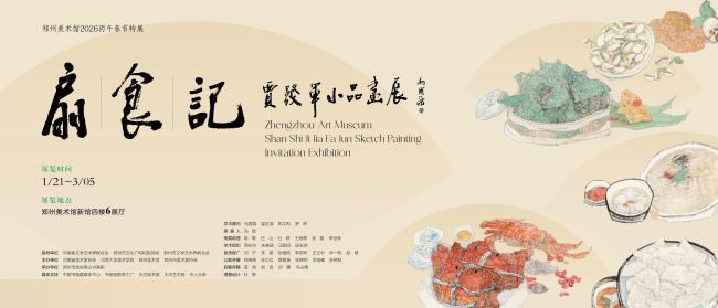 20260123095519727102.jpg 17.jpg