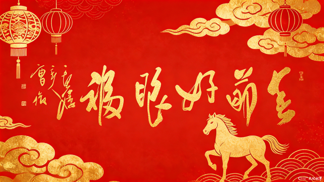 20260124105252118761.png 《春节好眼福》④著名旅美艺术家、中国传媒大学中国画博士生导师曹俊题.png