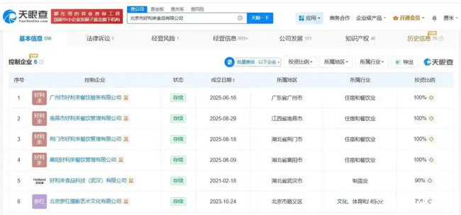 20260128102755117890.png 94fdbe15d4ff78fbbb0936adcbb868e7.png