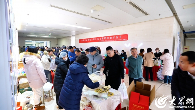 潍坊市供销社年货大集启幕 惠民好物添彩马年新春
