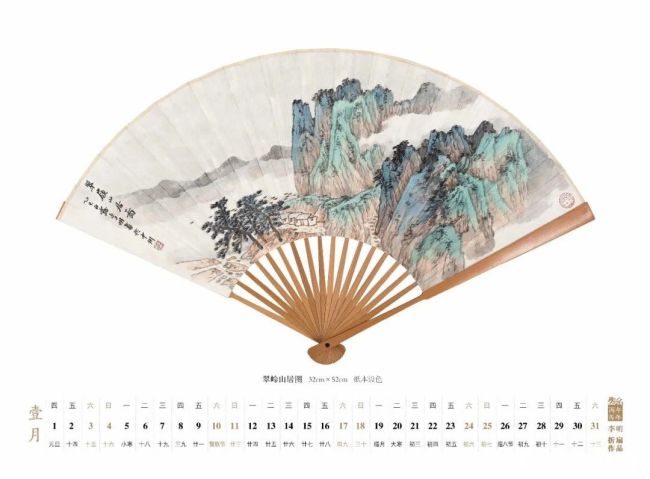 李明·折扇丨裁取天地一角,让青绿与烟岚在方寸间共生