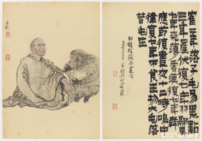 刘毅·罗汉图丨丛林栖逸,观照本心