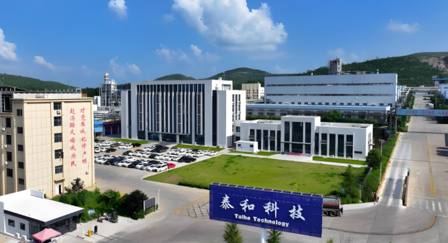 一年内三位副总辞任——山东泰和科技高管层持续动荡