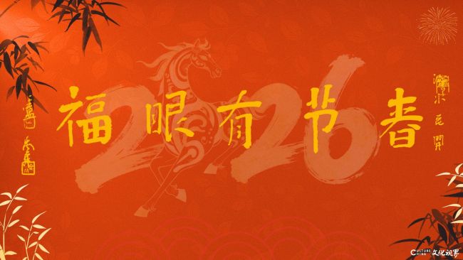 【春节有眼福】“古城春暄——梁宗文国画作品迎春展”在甘肃陇西县文化馆开展