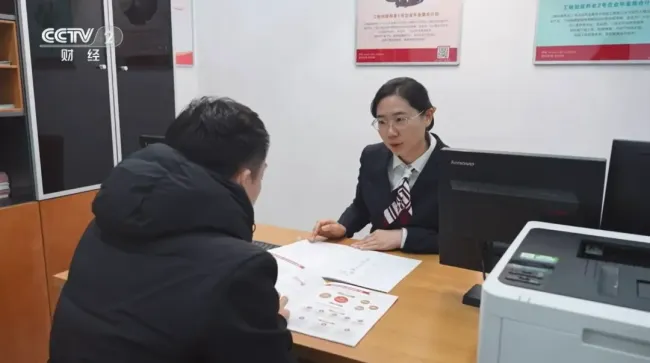金融赋能美好生活，工商银行企业年金服务获央视认可