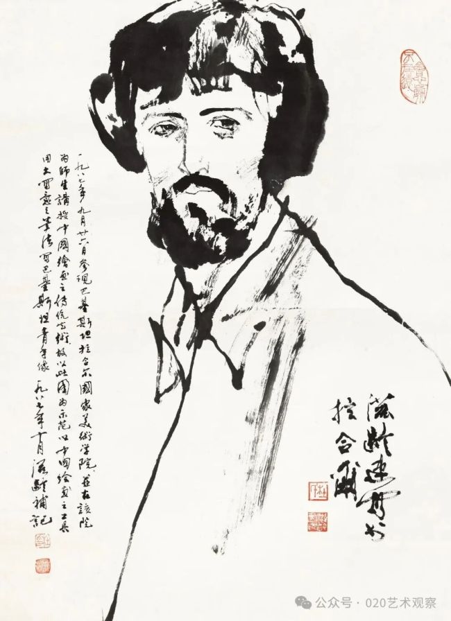 笃行如一——杜松儒忆父亲杜滋龄