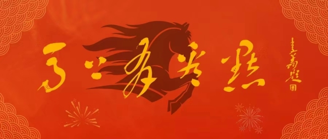 【马上有看点】罗敏个展“纸上漫游”3月8日将在北京今日美术馆开展