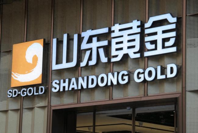 矿山矿产金持续全国第一——山东黄金：人均年薪24万+，业绩随金价飙升