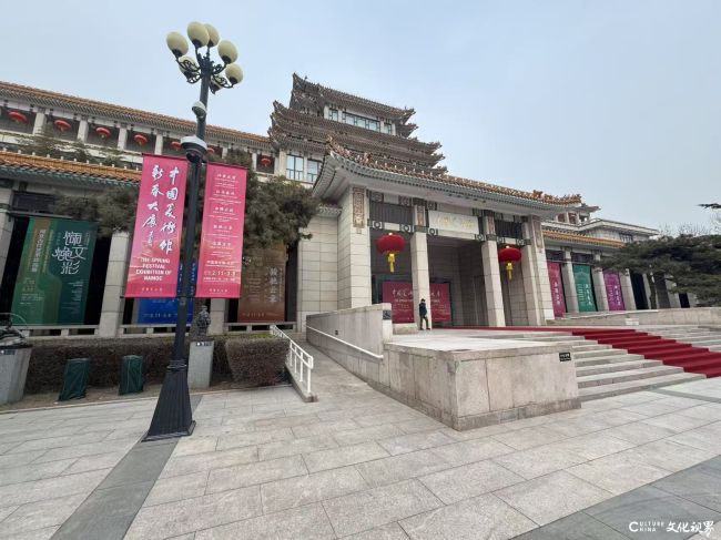 20260306135059856493.jpg 中国美术馆.JPG