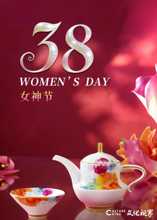 芳华如瓷 美好绽放——华光国瓷「万紫千红」系列献礼“三八”女神节