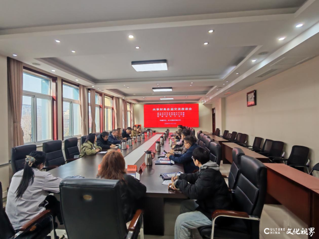 探索汽配企业解难新思路——泰安市汽车及零部件产业链专班联合肥城市专班昨日举办“共享财务总监”交流座谈会