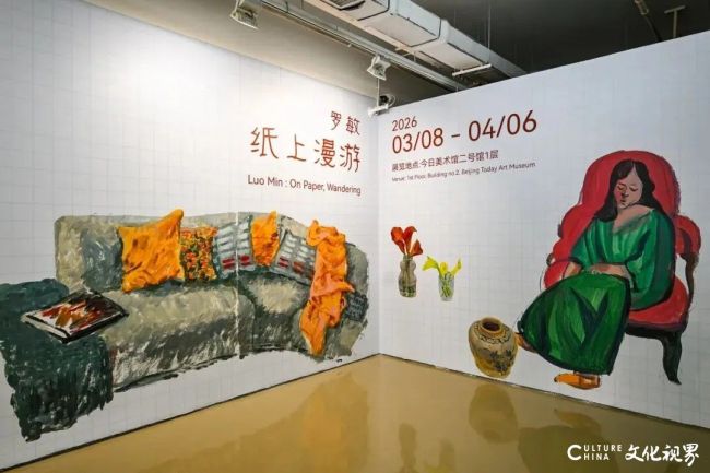 “罗敏个展:纸上漫游”丨十年一纸,心迹万千,生命与时代在方寸之间漫游