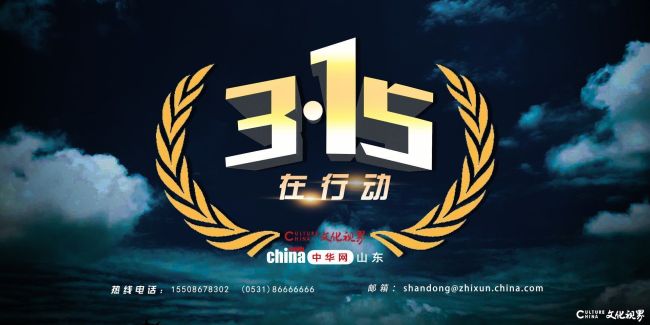 3·15在行动 | 争鲜寿司青岛合肥路佳世客店薯条里竟被吃出融化塑料袋，市场监管部门正在调查取证