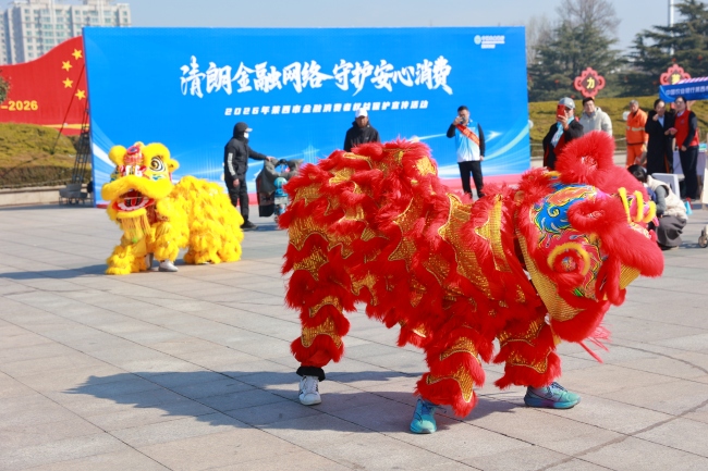 清朗金融网络,守护安心消费——2026年青岛莱西市“3·15”金融消保宣传活动成功举办