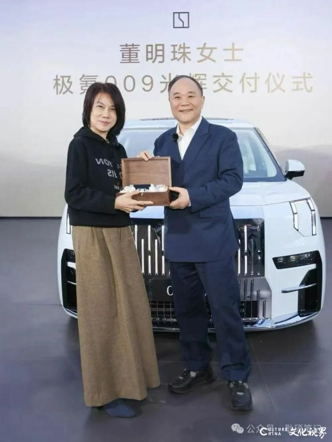 李书福亲自交车，董明珠喜提极氪009——实业家跨界联动意义不一般