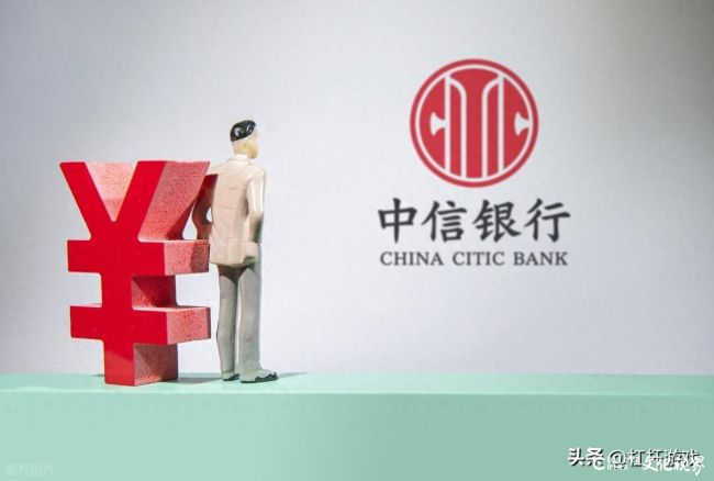 中信银行合规“学费”有点贵——开年继杭州分行收625万元巨额罚单后,舟山分行又因五大违规被罚96.1万元