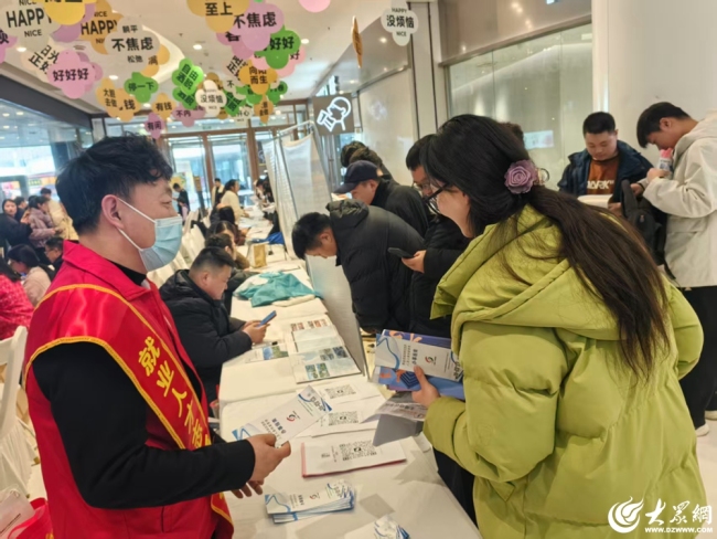 青岛西海岸新区:春意盎然启新程 精准施策促就业