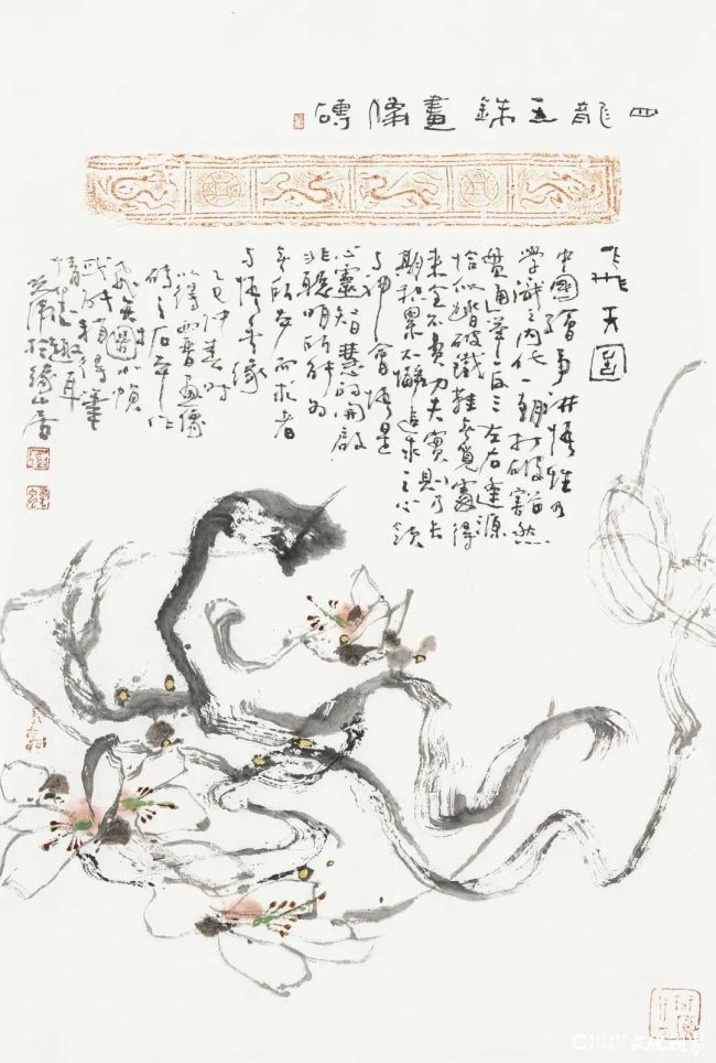 飞天图640.jpg