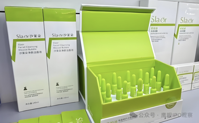 汉方制药深陷多重争议，单品独撑营收还陷化妆品宣传违规