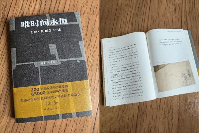 赵奇新书《唯时间永恒》| 一场跨越四十年的绘画独白