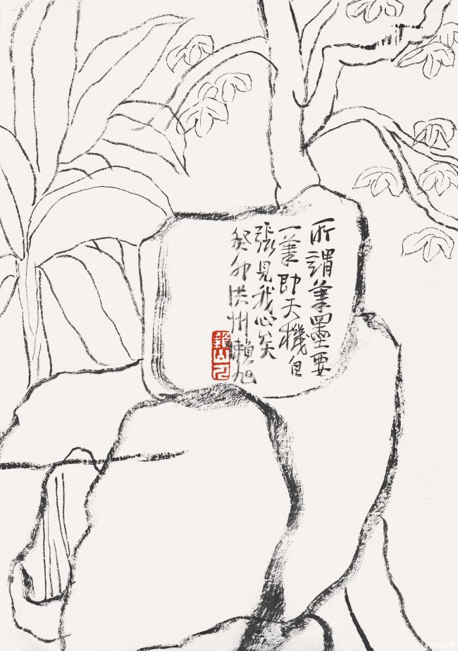 梧桐蕉荫2023年25×17cm.jpg