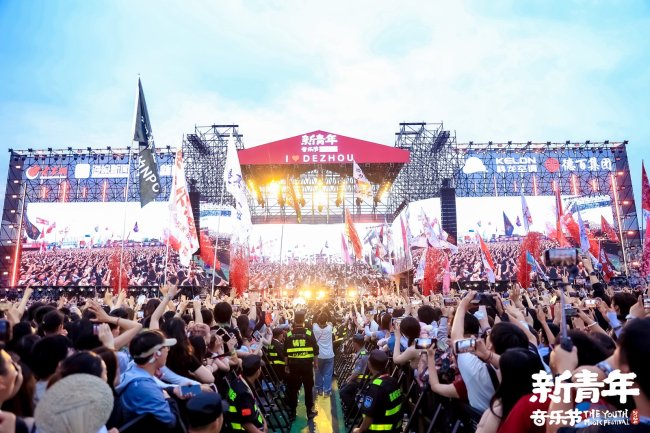 第三次落地!德州何以让新青年“一约再约”?