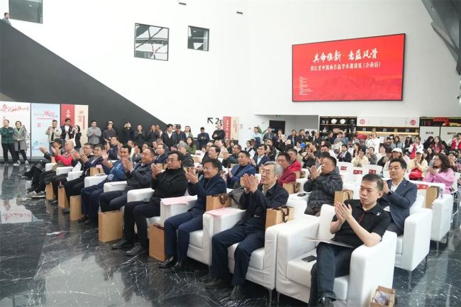 “其命惟新·意蕴风骨”郭红星中国画作品学术邀请展（济南站）昨日在济南市美术馆开幕